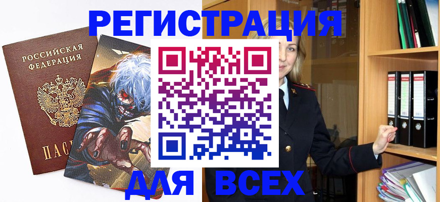 пропишу в квартире в Данилове