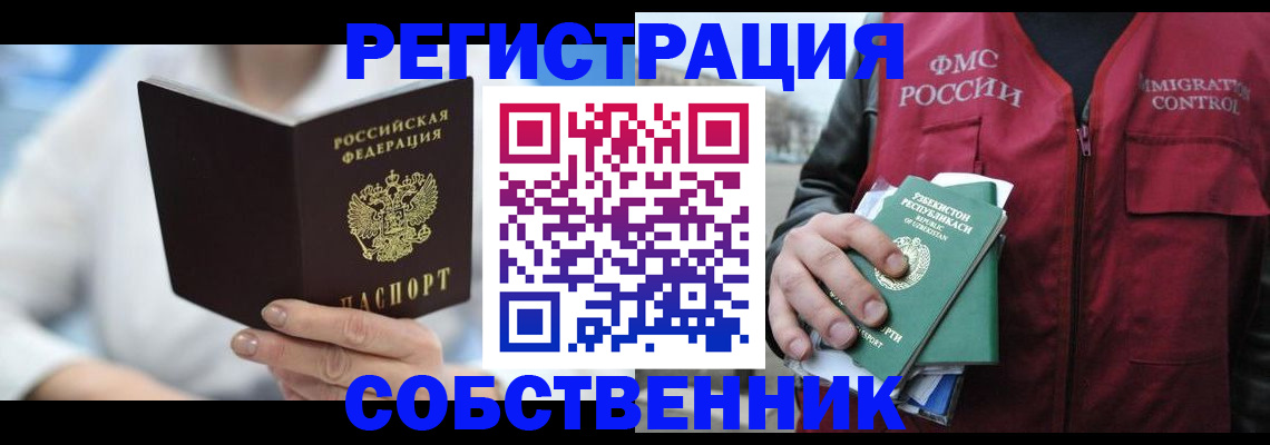 форма 3 в Данилове